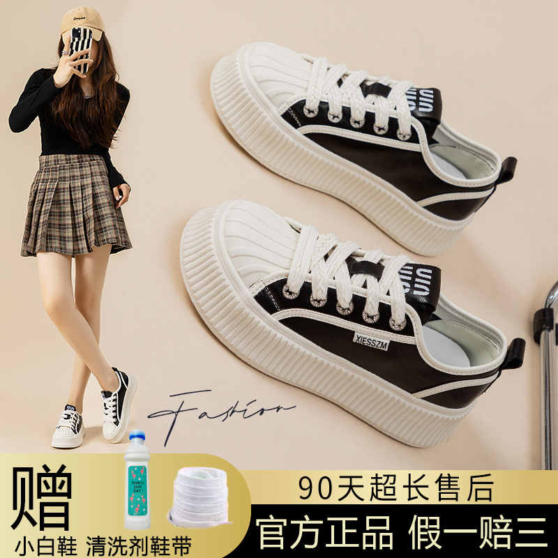 网面溶解小白鞋厚底百搭i休闲