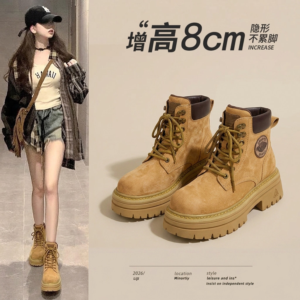 内增高8cm马丁短靴女百搭