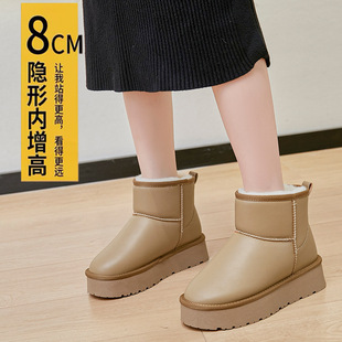 真皮雪地靴女中筒皮面2025新款 内增高8CM防滑短靴加绒加厚保暖棉