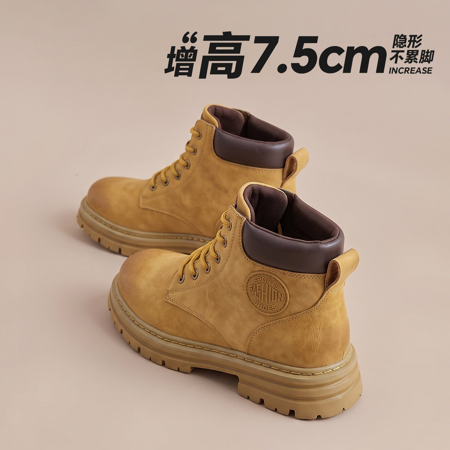 内增高防滑厚底马丁短靴
