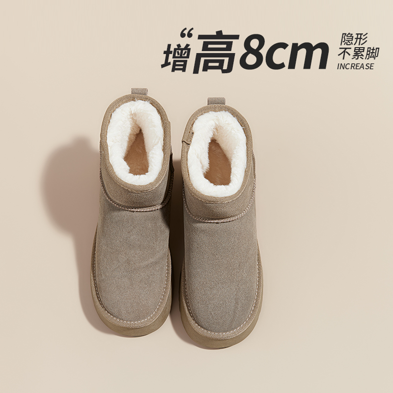 全牛皮-雪地靴女冬季2025新款防滑厚底8CM内增高加绒加厚保暖棉靴