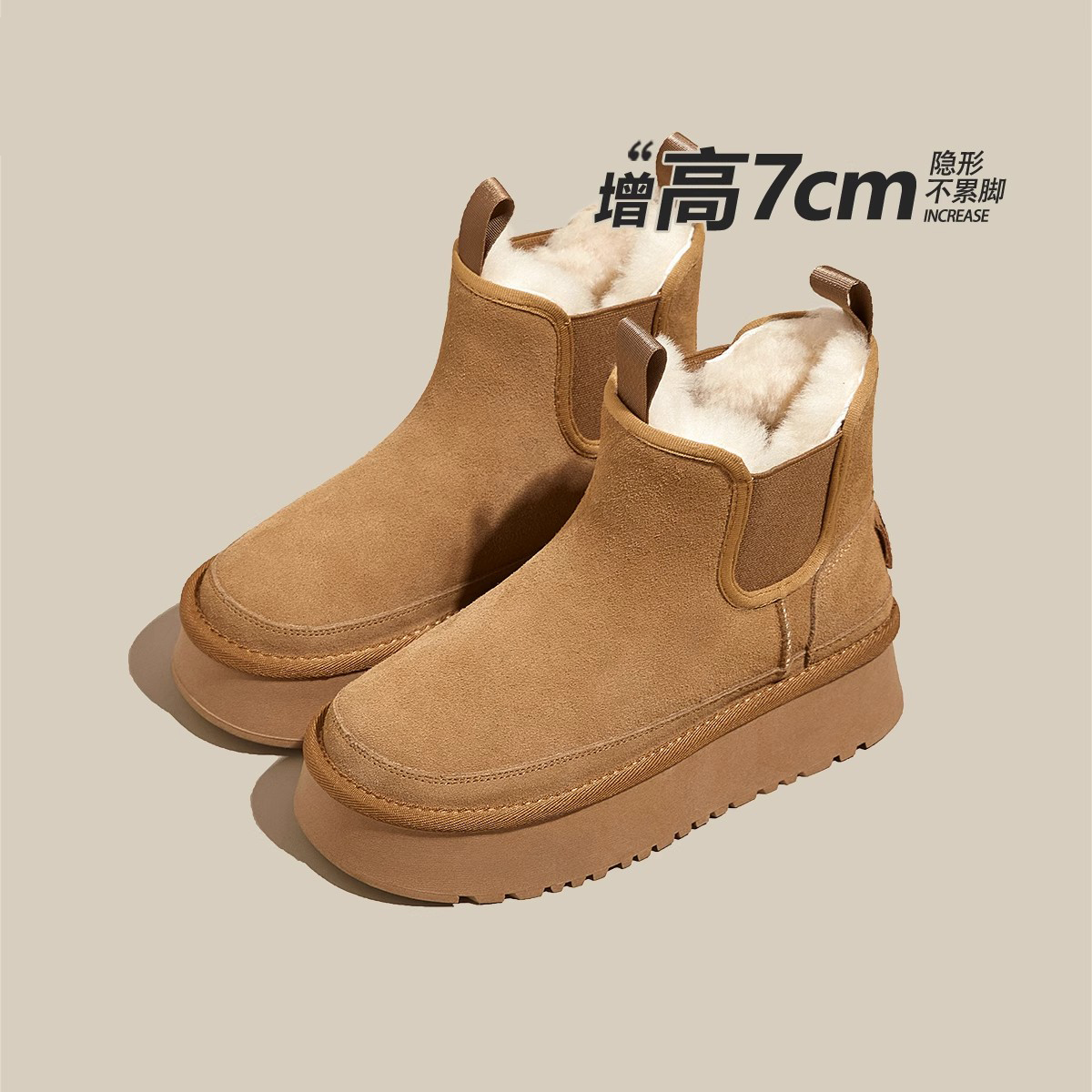 潮流精品，品质保证