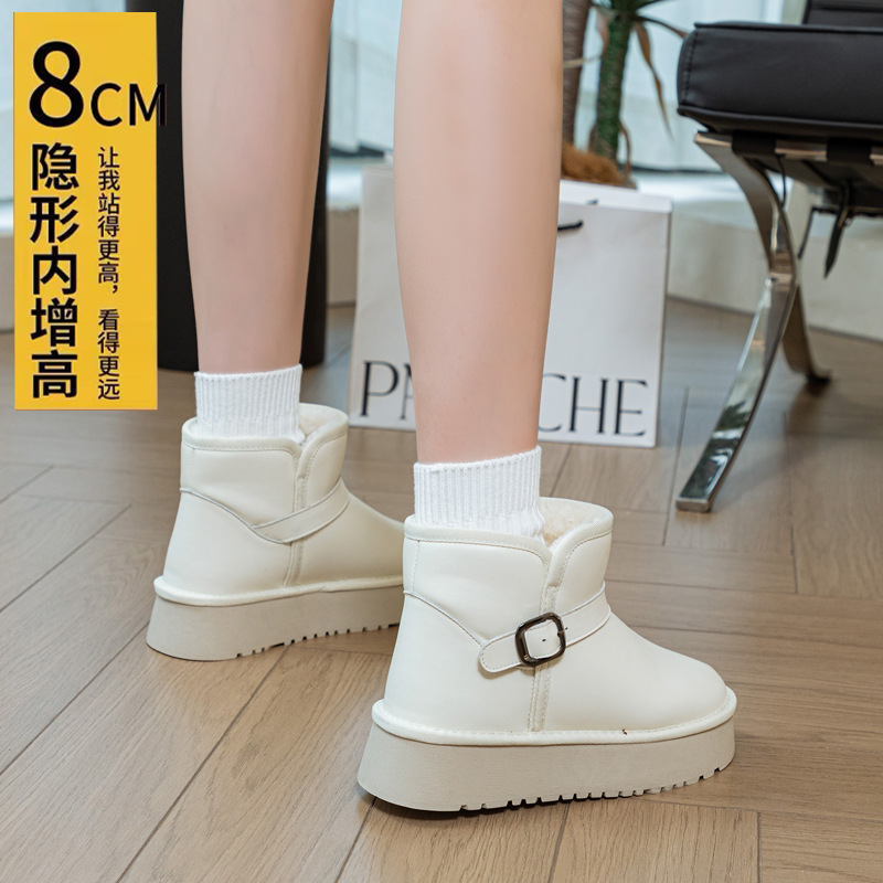厚底8CM内增高雪地靴女士2025冬季加绒加厚皮面保暖东北防滑棉鞋