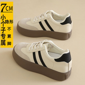 女2026秋季 新款 百搭厚底板鞋 真皮内增高7CM德训鞋 休闲运动阿甘鞋