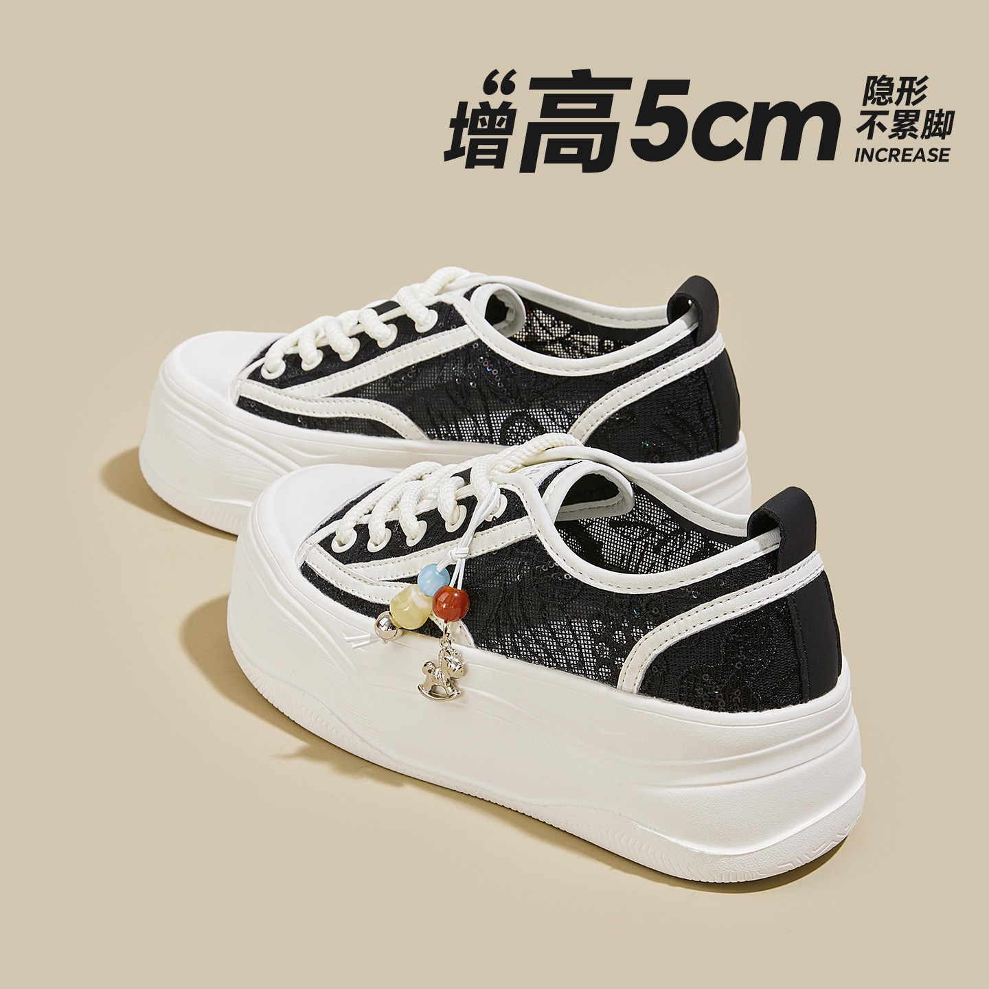厚底5CM增高透气小白鞋女2026夏季网面新款时尚百搭轻便休闲板鞋