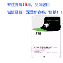 18年老店 全景声8T 6T 4K高清蓝光电影片源演唱会美剧3D资源美剧