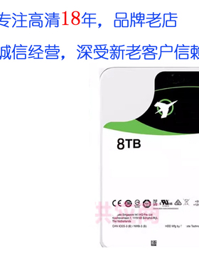 18年老店 全景声8T 6T 4K高清蓝光电影片源演唱会美剧3D资源美剧