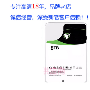 18年老店全景声8T 6T4K高清蓝光电影片源演唱会硬盘播放器专用盘