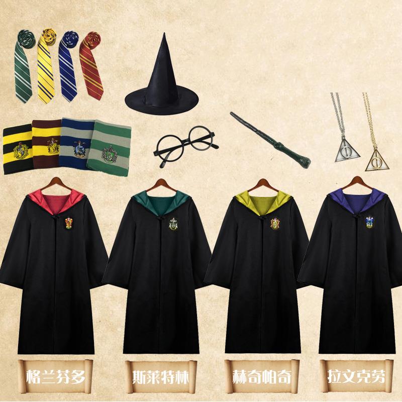 Halloween Harry Potter Magic costume cosplay cape Cape 披风