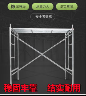 脚手架活动架子手脚架加厚1.8厚梯形架移动2.5厚建筑2.0厚镀锌