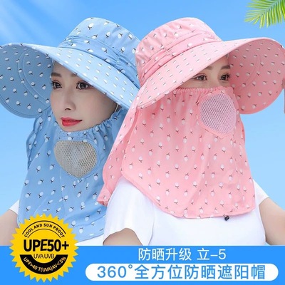 夏季夏季采茶防晒帽女遮脸面帽子