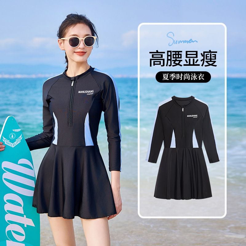 新款泳衣女2025长袖防晒游泳衣女士大码保守显瘦A字裙连体冲浪服