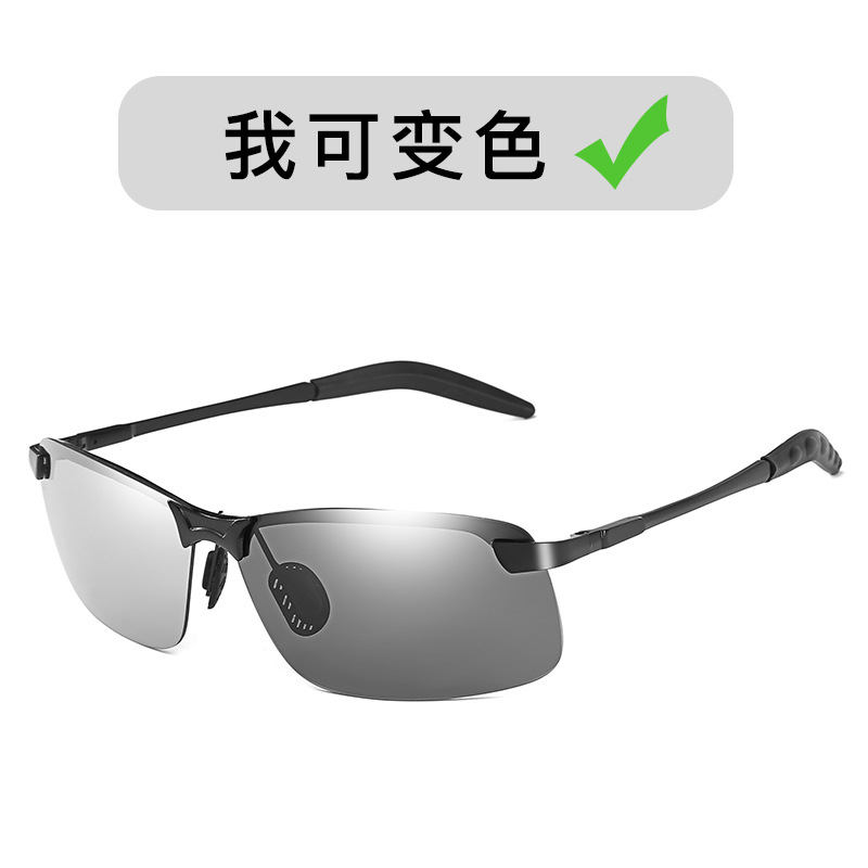 3043升级版弹簧腿偏光变色太阳镜男士墨镜开车驾驶钓鱼眼镜