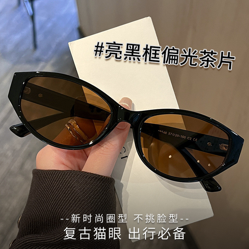 欧美个性椭圆猫眼墨镜女设计感潮流防晒偏光太阳眼镜男