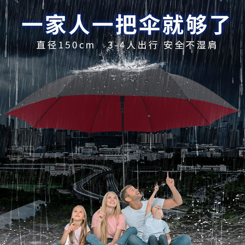 /长柄雨伞大号号男女伞晴雨两伞