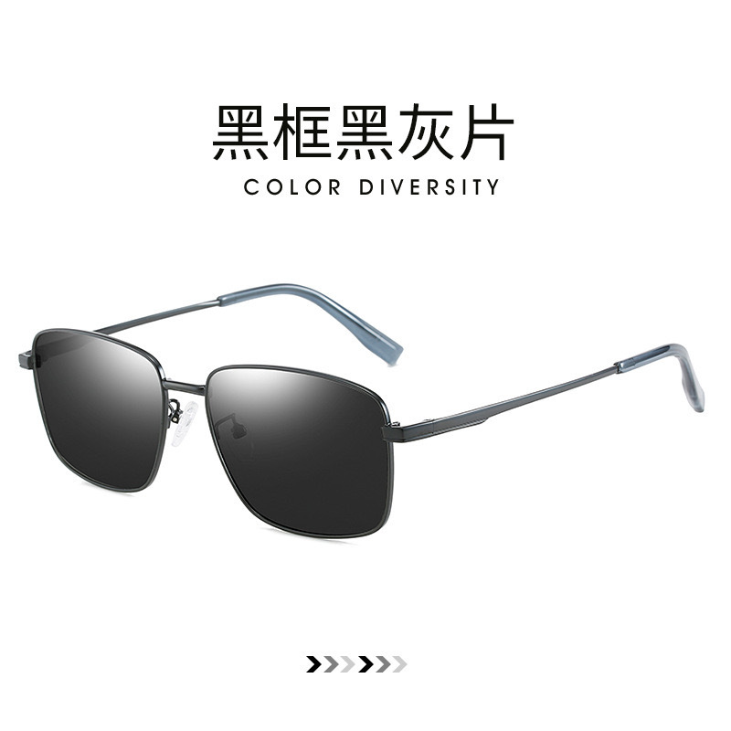 太阳镜男开车专用驾驶偏光墨镜新款防紫外线强光日夜两用变色眼镜