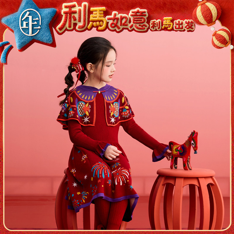 年衣童装女童旗袍裙冬季新款儿童新中式云肩针织连衣裙礼服拜年服