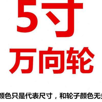 超重型脚轮万向轮蓝支架铁芯尼龙脚轮4寸5寸6寸8寸超耐磨尼龙轮子