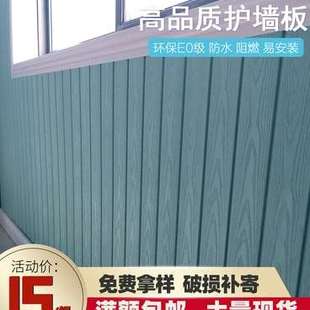 生态木护墙板单85浮雕板吊顶材料幼儿园墙裙背景墙白色防水绿可木