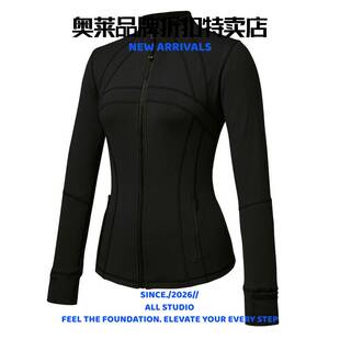 广州六米服饰原版瑜伽外套女夹克春秋薄款拉链长袖修身上衣健身运