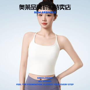 广州六米服饰有限公司裸感瑜伽背心吊带运动内衣防震健身美背文胸