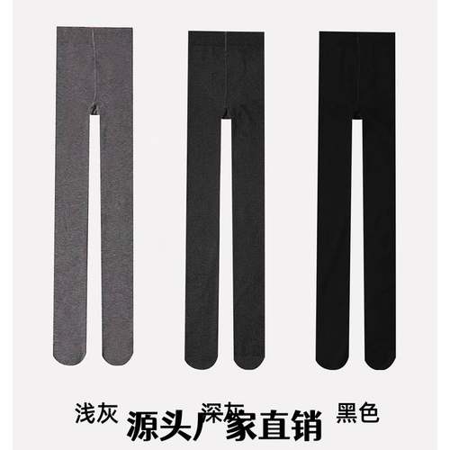 东阳市中睿电子商务有限公司灰色打底裤袜女春秋冬季加绒加厚条纹
