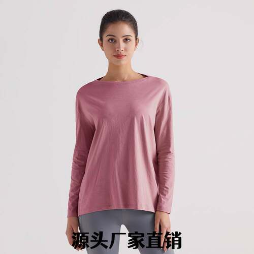 武汉爱帝针纺透气运动长袖女速干休闲防晒上衣宽松恤跑步瑜伽服罩