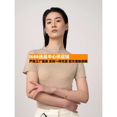 南通三兆制衣科技有限公司手感丝滑清凉透气高弹力 气质半高领莱