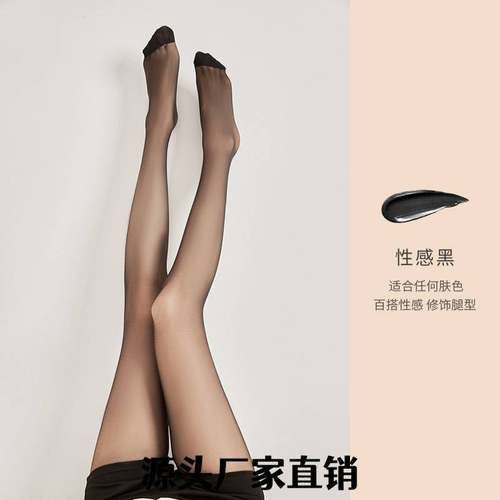 东阳市中睿商务电子有限公司丝袜女夏季防勾丝耐穿黑丝袜0连裤袜