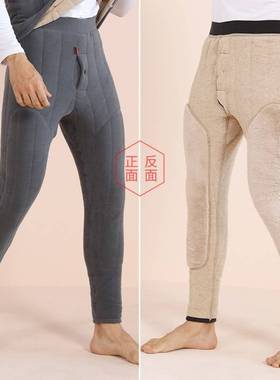 浦江裤客服饰有限公司男士棉裤加绒加厚冬高腰护膝羊毛保暖裤宽松