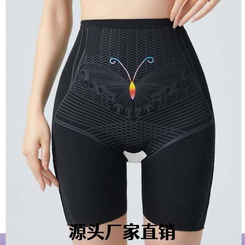 东阳市中睿商务电子有限公司高腰提臀收腹裤女强力束腰产后收小肚
