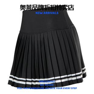 广州六米服饰有限公司靓丽网球裙女速干运动半身裙健身瑜伽球带内
