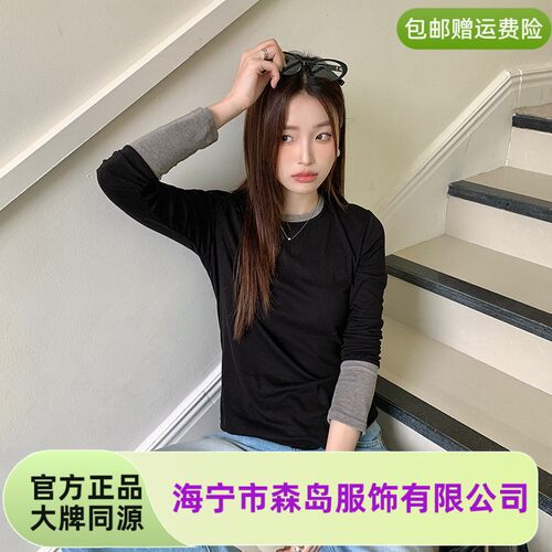 海宁市森岛服饰春拼色打底衫女新款假两件修身长袖恤小众圆领针织