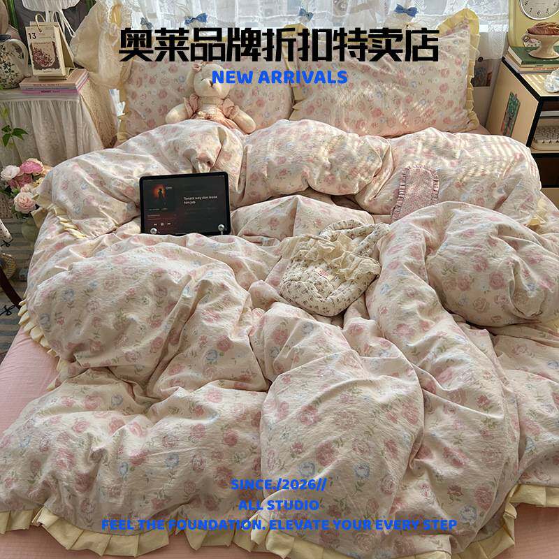 南通仟语仟梦家纺类法式皱皱纱花边四件套少女心超柔水洗棉被套学