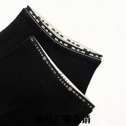 东阳市中睿电子商务有限公司高腰款无缝加绒保暖打底裤女秋冬修身