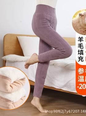 浦江裤客服饰有限公司哈尔滨东北大棉裤冬加绒加厚内穿高腰德绒保