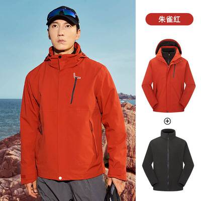 真美制衣冲锋衣国标冲锋衣女三合一冲锋衣男三防防泼水防风户外爬