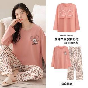 南通东帝女士睡衣春秋季 带胸垫纯棉睡衣女卡通可爱学生圆居服可外