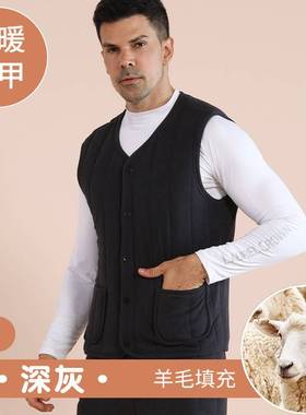 浦江裤客服饰有限公司秋冬羊绒背心加厚贴身发热德绒保暖女内搭坎