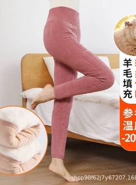 浦江裤客服饰有限公司棉裤女冬季加绒内穿高腰德绒保暖裤羊毛裤宽
