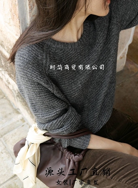 时简商贸有限公司9.08开售 秋日暖调 轻盈绒感蓬松羊毛毛衣肌理感