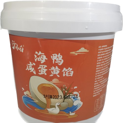 沙小白 海鸭蛋黄馅
