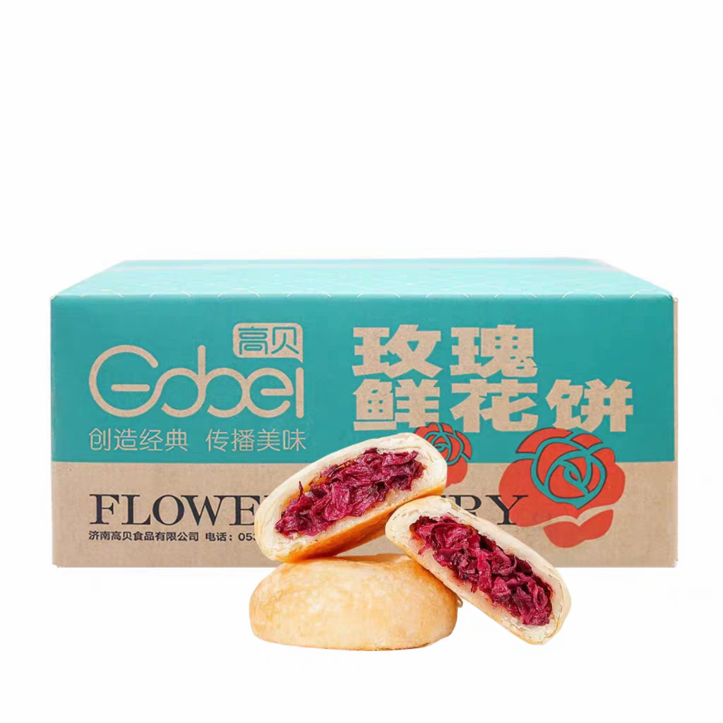 高贝玫瑰鲜花饼冷冻半成品烘烤即食50g×208个整箱顺丰包邮