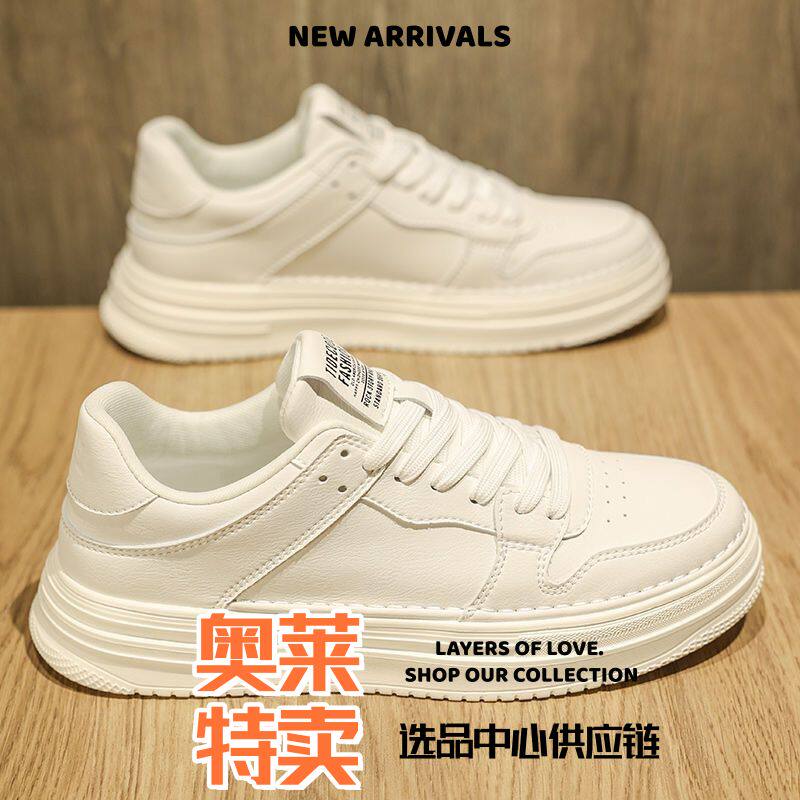 晋江乐城鞋业夏季男鞋新款透气鞋子流百搭厚底小白鞋子男运动休闲