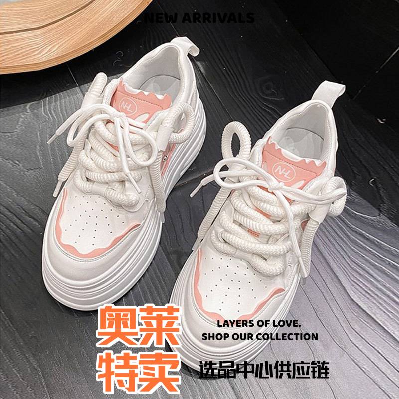 晋江仰望鞋业小白鞋女秋季新款休闲内增高高级感超粉红色厚底松糕