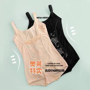 维尔美制衣丝美背塑身衣搭扣款收腹束腰提臀收腹美体连体塑身衣