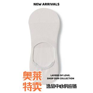 潮汕内衣男士春夏季船袜男透气吸汗男袜纯色休闲隐形纯棉男款组合