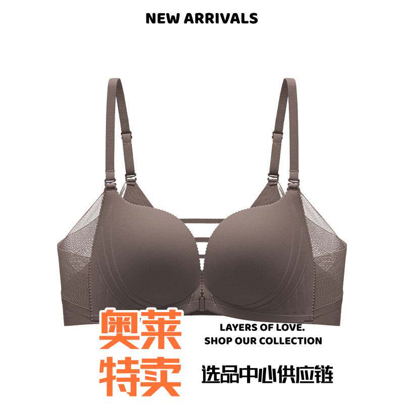中山男士内裤前扣光面薄杯美背蕾丝女小胸聚拢上托无痕侧比调整型