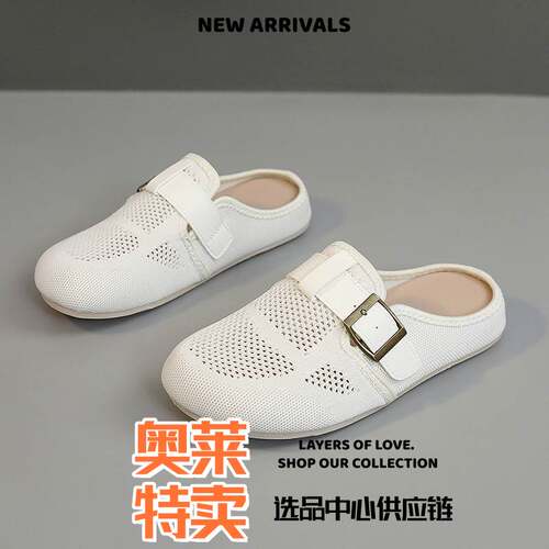 福建晋江女鞋外穿包头半托夏季超火凉拖鞋夏季孕妇妈妈时尚
