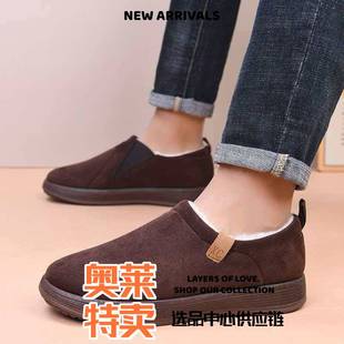 晋江雅望鞋女男士加绒加厚保暖棉鞋一脚蹬懒人低帮爸爸鞋冬天男士